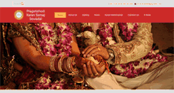 Desktop Screenshot of karansewadal.org